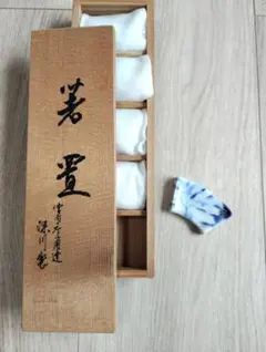 未使用保管品✨宮内庁御用達 深川製磁 花丸紋 箸置き 単品✨箸置 はしおき 深川製磁 花丸紋 箸置き5点セット 未使用品 宮内庁御用達 牡丹 - メルカリ