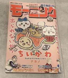 Item thumbnail for item 814b410f-6616-4532-9498-40bf6efae427