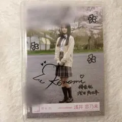 2026年最新】櫻坂 生写真 サインの人気アイテム - メルカリ