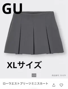【GU】ローウエストプリーツミニスカート