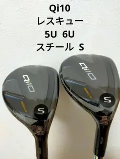 2025年最新】qi10 レスキュー ヘッドカバーの人気アイテム - メルカリ