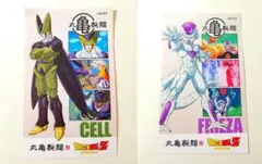ドラゴンボール×丸亀製麺 うどん札第2弾 フリーザ・セル