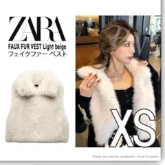 〇新品 ZARA フェイクファー ベスト〇ライトベージュ XS