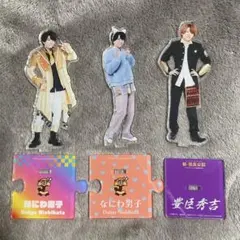 ★新品未使用★ なにわ男子西畑大吾・Aぇgroup正門良規　アクスタ・アクキー Aぇ!group 正門良規 アクスタ 2種類セット - メルカリ