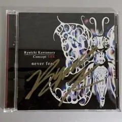 河村隆一　写真集　Great Voices　未開封CD　 直筆サイン付き 激レア初版！直筆サイン入り河村隆一VOICE帯付CD『VOICE-瞬間の閃き