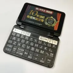 2026年最新】pw-h2 電子辞書の人気アイテム - メルカリ