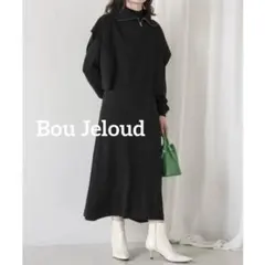 ブージュルード ロングワンピース