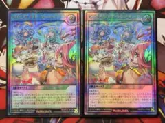 アビスカイト・パーティ アビスカイトパーティ【ウルトラパラレル】{RD/5TH1-JP006}《RD