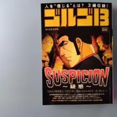 ぼんこ様 リクエスト 2点 まとめ商品