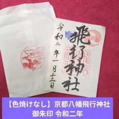 Isabel様 リクエスト 3点 まとめ商品