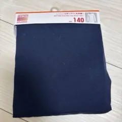ヒートテックUネック長袖Tシャツ 140 ネイビー