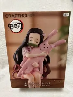 2025年最新】竈門禰豆子 まとめ売りの人気アイテム - メルカリ