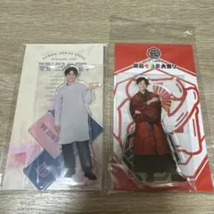 WEST. 重岡大毅 アクリルスタンド 2点セット 新品未開封