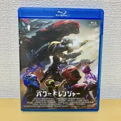 劇場版 パワーレンジャー('17米/カナダ)