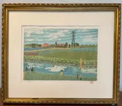 山下清「桜島」リトグラフ 風景画 版画 額装 鹿児島 海景 #486 - メルカリ