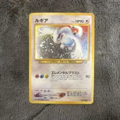 2026年最新】ルギア エレメンタルブラストの人気アイテム - メルカリ