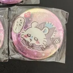 Item thumbnail for item 6a6ee63f-ff15-419a-9d00-b673a17ba5ac