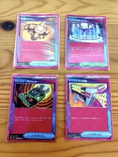 ポケモンカードゲーム　エーススペック4枚セット
