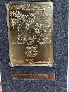 デュエルマスターズ エリア代表優勝記念品のガイギンガのプレート デュエルマスターズ ガイギンガ 準優勝銀プレート 超限定貴重品 - メルカリ
