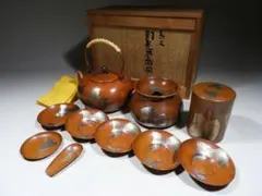 2026年最新】玉川堂 茶托の人気アイテム - メルカリ