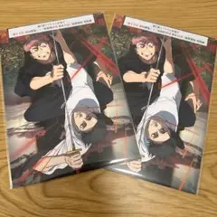 劇場版 呪術廻戦 映画特典 第2弾 2枚セット