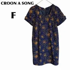 CROON A SONG/クルーンアソング【F】半袖ひざ丈ワンピース ドット柄のサムネイル