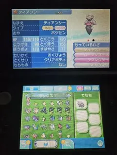 配布ポケモン多数 色違い幻ポケモン多数 色違い多数 ポケットモンスターム