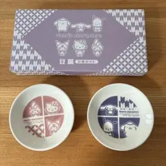 洋服の青山　サンリオキャラクター 豆皿 2枚セット