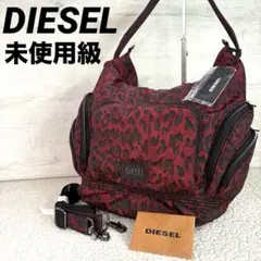 未使用級DIESEL レオパード柄 ショルダーバッグ　2way y2k総柄