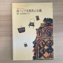 miruco様 リクエスト 2点 まとめ商品
