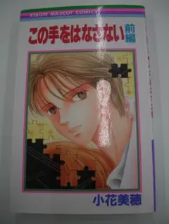 Item thumbnail for item 421f7096-c03c-4c81-b812-428ee9caa101