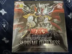 2026年最新】遊戯王未開封boxの人気アイテム - メルカリ