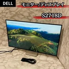 メ*イ様 Dell S2722DZ 27型 WQHD IPS USB-C 65W - メルカリ