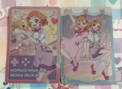 わんだふるぷりきゅあ！キラキラカードグミ