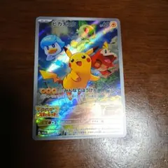 [限定品]ポケモンカード 早期購入特典 ピカチュウ バイオレット