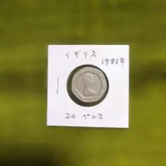 2026年最新】七角形硬貨の人気アイテム - メルカリ
