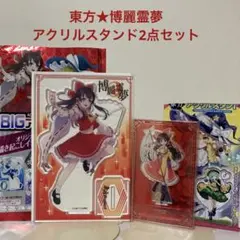 遊戯王 スーベニア 闇遊戯 海馬 アクリルスタンド 東京ドーム 決闘者
