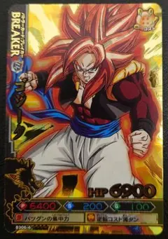 2025年最新】ドラゴンバトラーズ ゴジータの人気アイテム - メルカリ