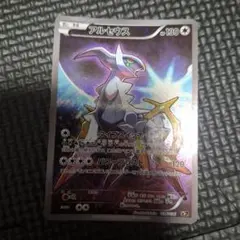 psa10ヒスイ ゾロアーク おまけメガブレイブ4パック - メルカリ