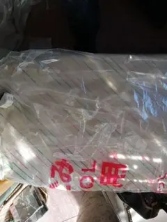 Item thumbnail for item ef9f598a-1282-47b2-9997-91ff0f71c0da