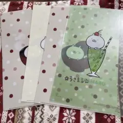うさまる　クリアファイル3種　4点セット