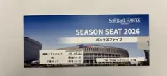 特典付き‼️ピンクフルデー5月9日ボックスファイブソフトバンクホークス5人席
