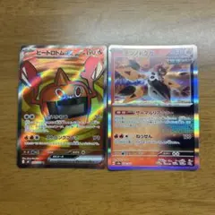 ヒートロトムex テツノドクガ 炎タイプ ポケモンカード まとめ売り 12枚
