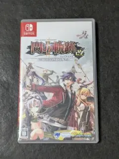 switch 英雄伝説 閃の軌跡2:改 閃の軌跡II:改