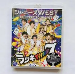 2025年最新】ジャニーズwest dvd blu-rayの人気アイテム - メルカリ