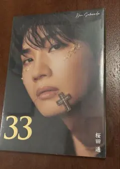 もり様 リクエスト 2点 まとめ商品