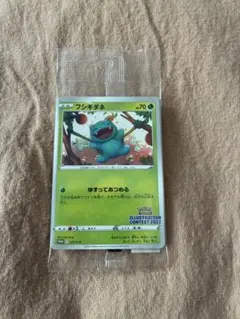 【未開封】イラストレーションコンテスト2022 プロモカード