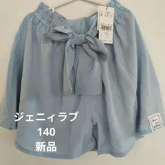 Jenni Love 水色リボン付きショートパンツ