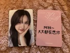 2025年最新】ive empathy ガウルの人気アイテム - メルカリ