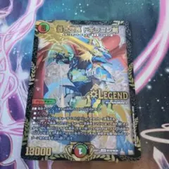 2025年最新】ドギラゴン剣 winnerの人気アイテム - メルカリ